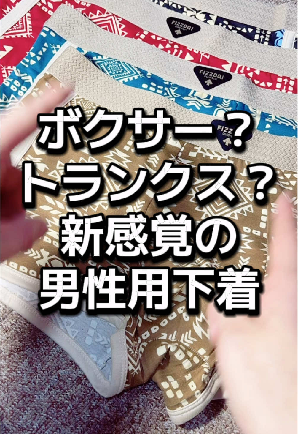 @必見！／ライブコマース