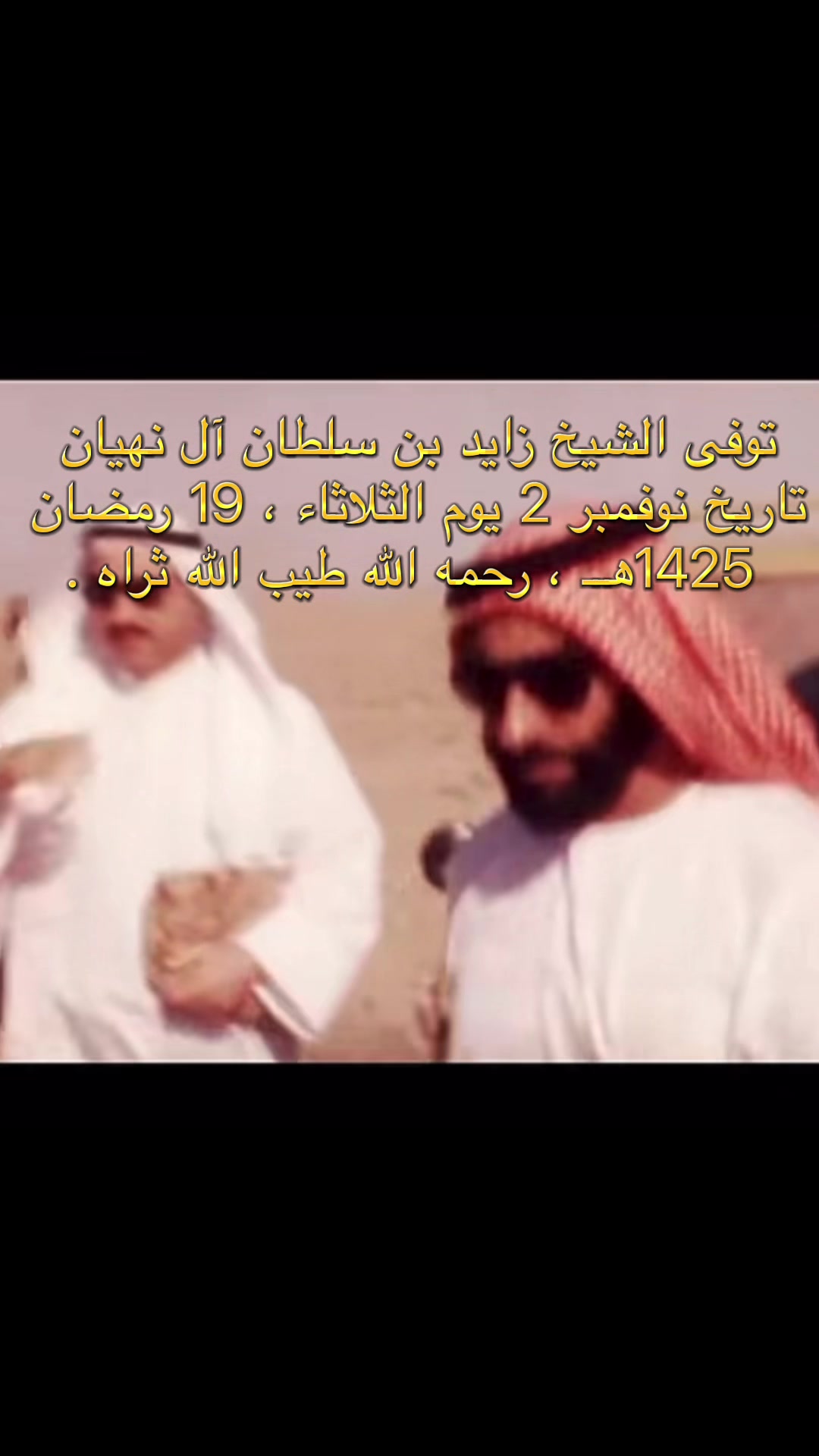 @عمر
