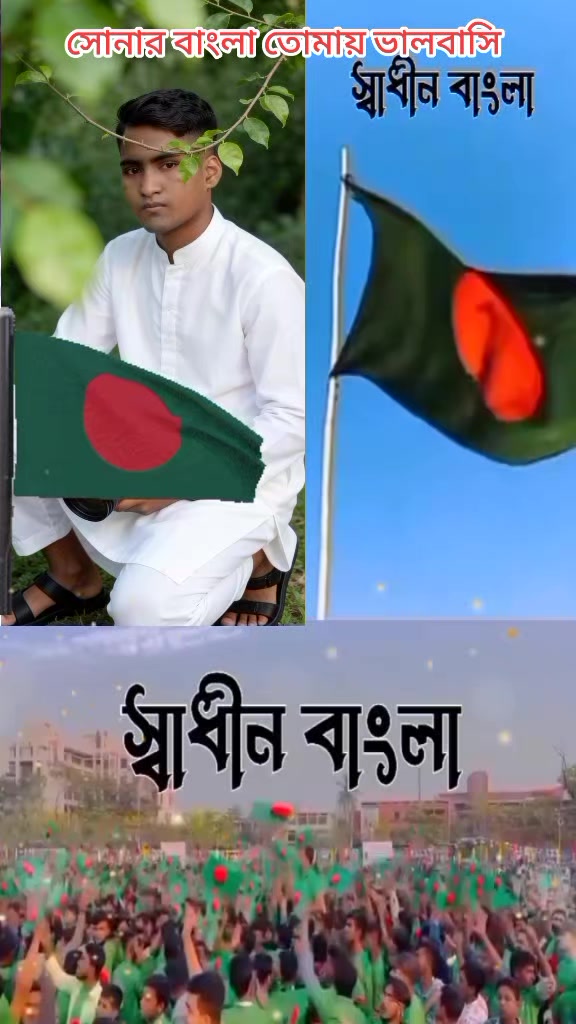 @গাইবান্ধা জেলা লিজন