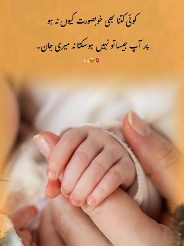 @💫🥀گکھڑ زادی🥀