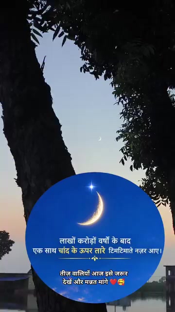 @santosh sharma234