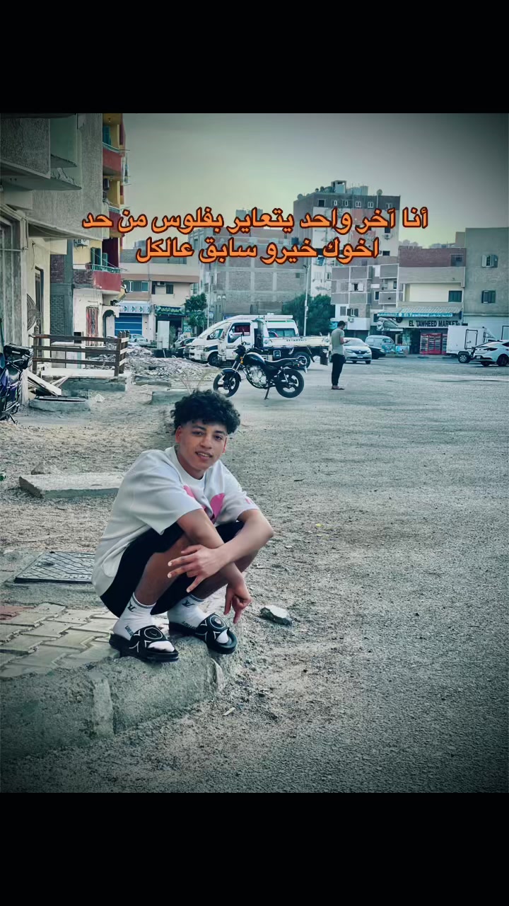 @﮼الاباصيري🐺