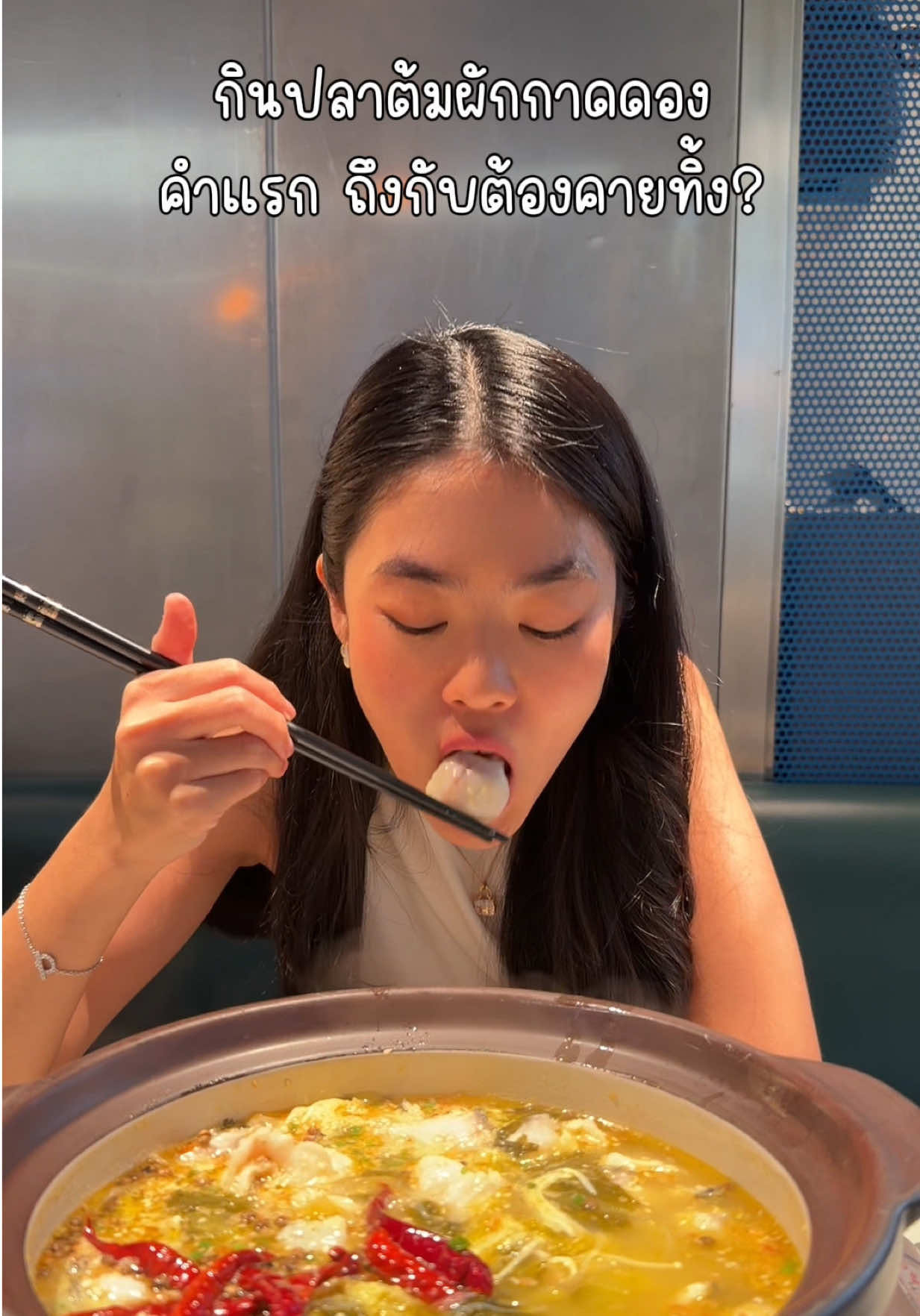 @ชีค กินหรูอยู่สบายกับCheek