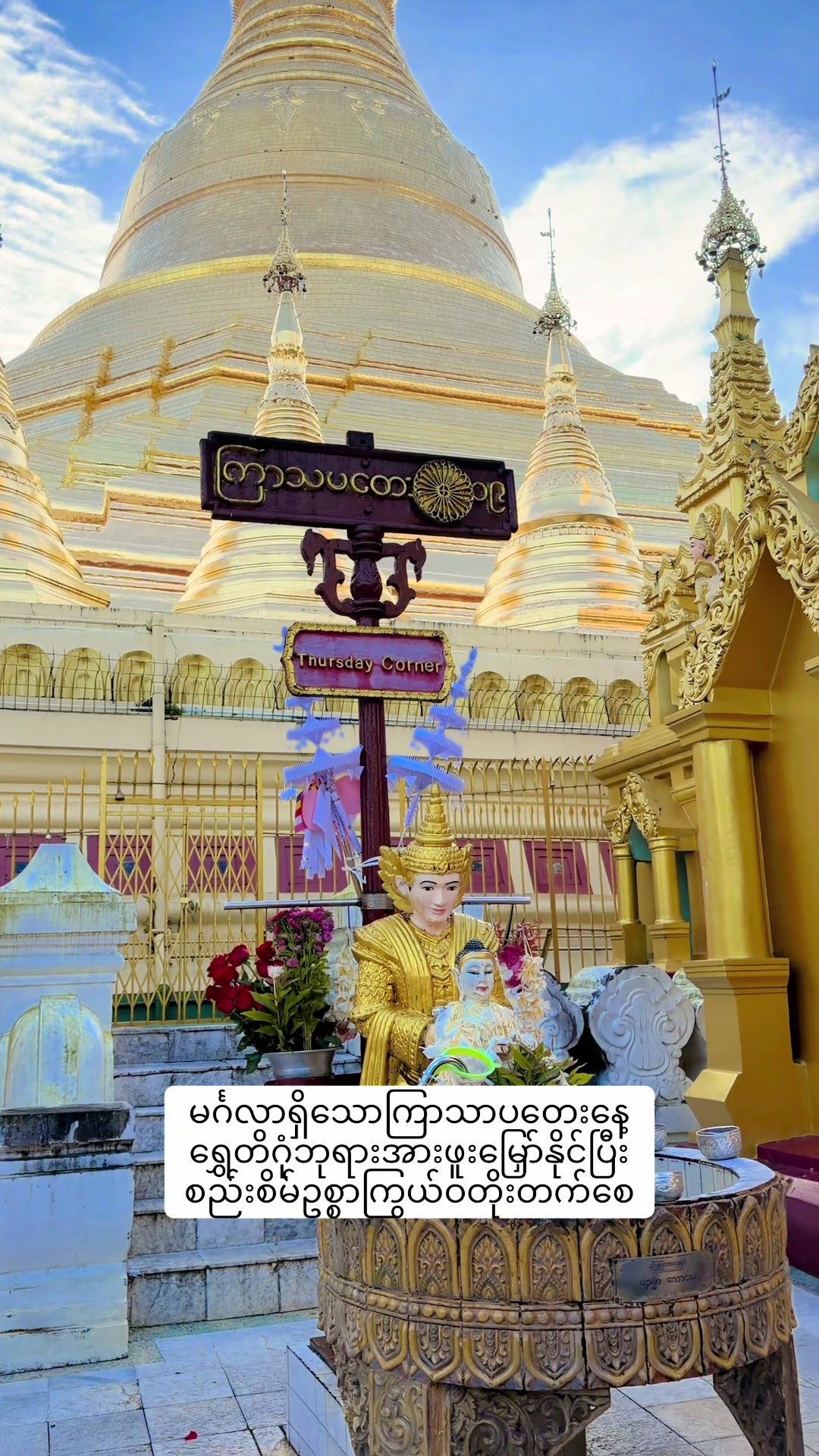 @နွယ်ပိုးအိမ်(09427777189)