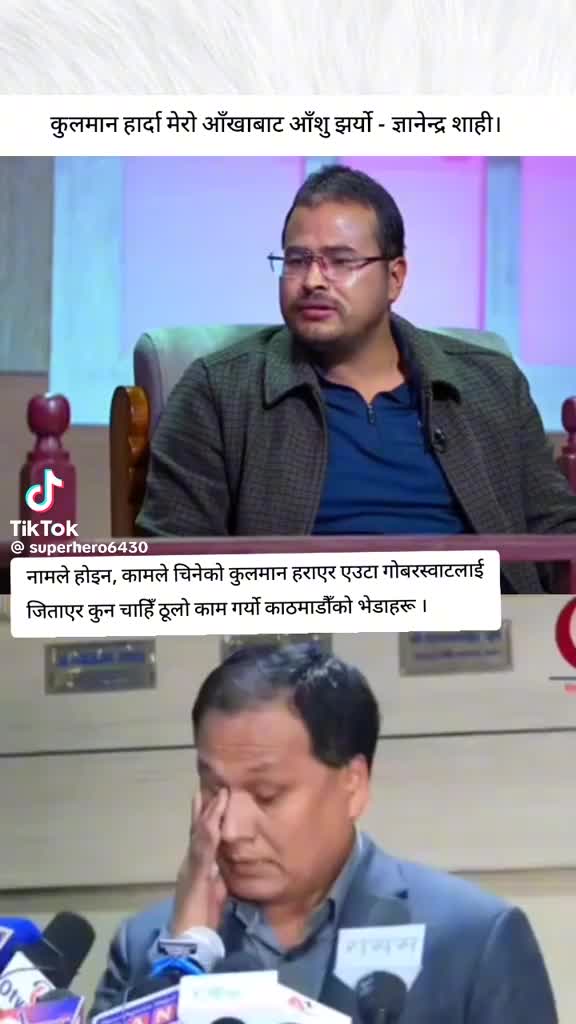 @Chandradeep Ghalan