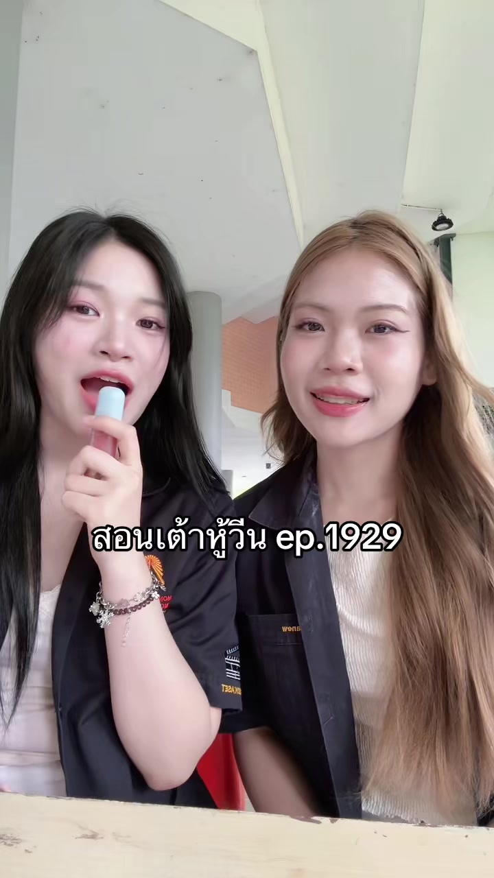 @นานิวไม่ใช่นินิว