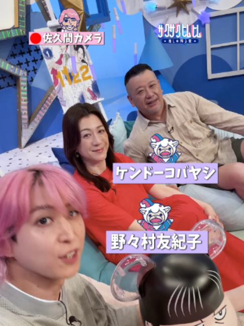 @サクサクヒムヒム【日本テレビ】