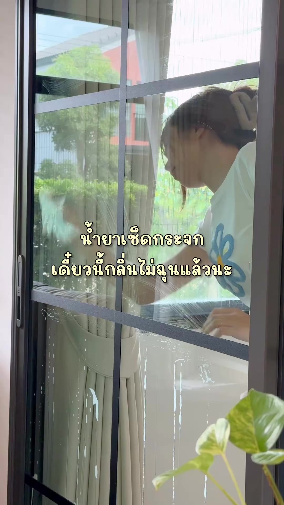 @Toey Story