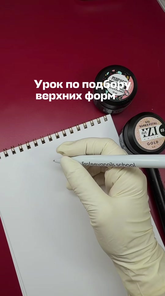 @Яна Ерофеева
