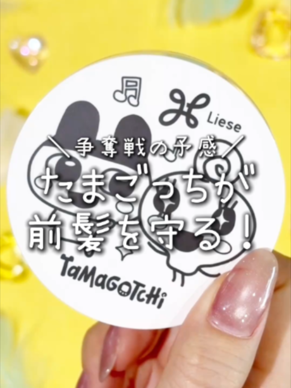 @LIPS編集部公式