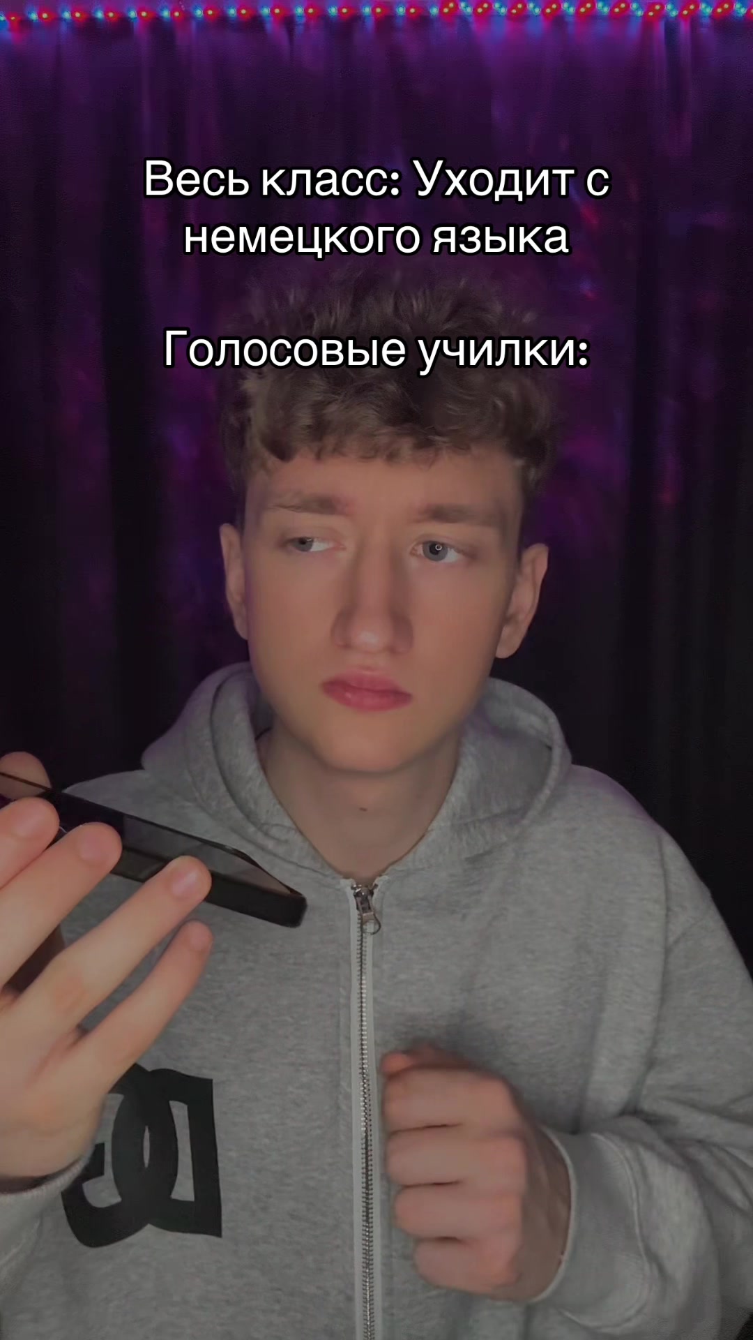 @Денчик Степ🍫 / Чел снизу👇