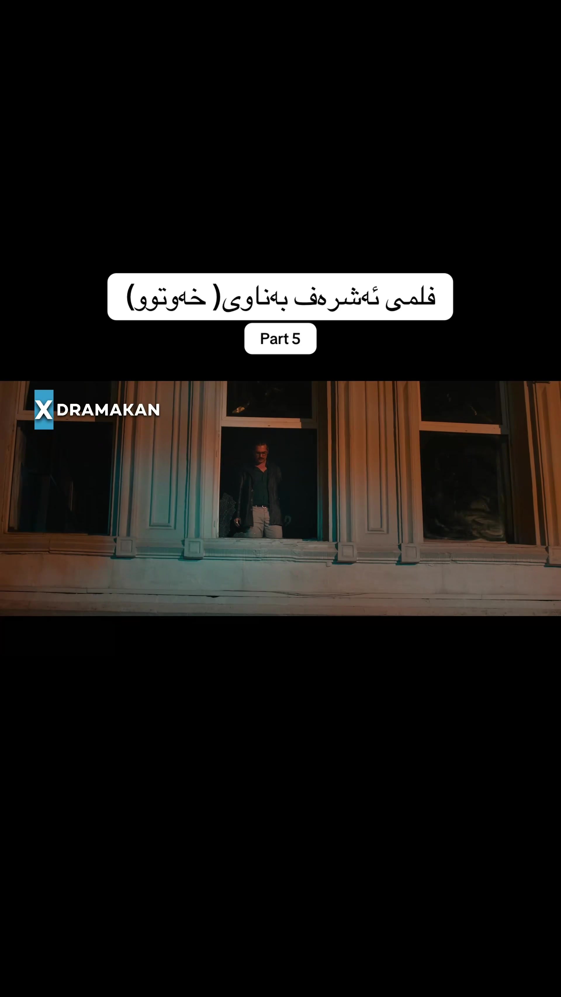 @drama_p4ge
