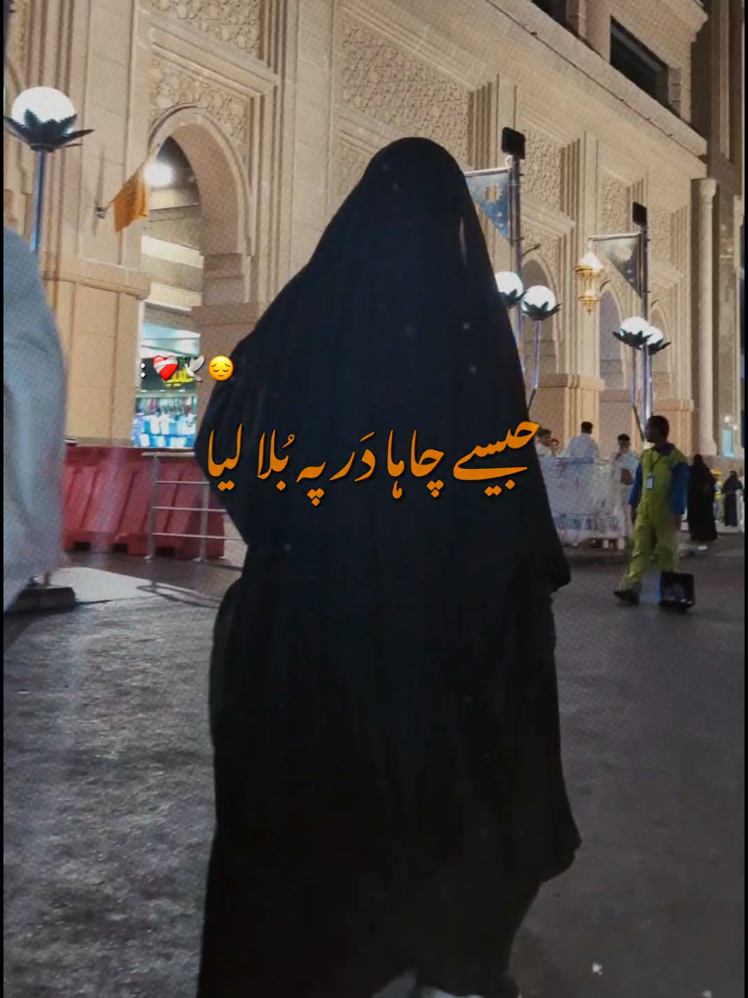 @Asma Imam