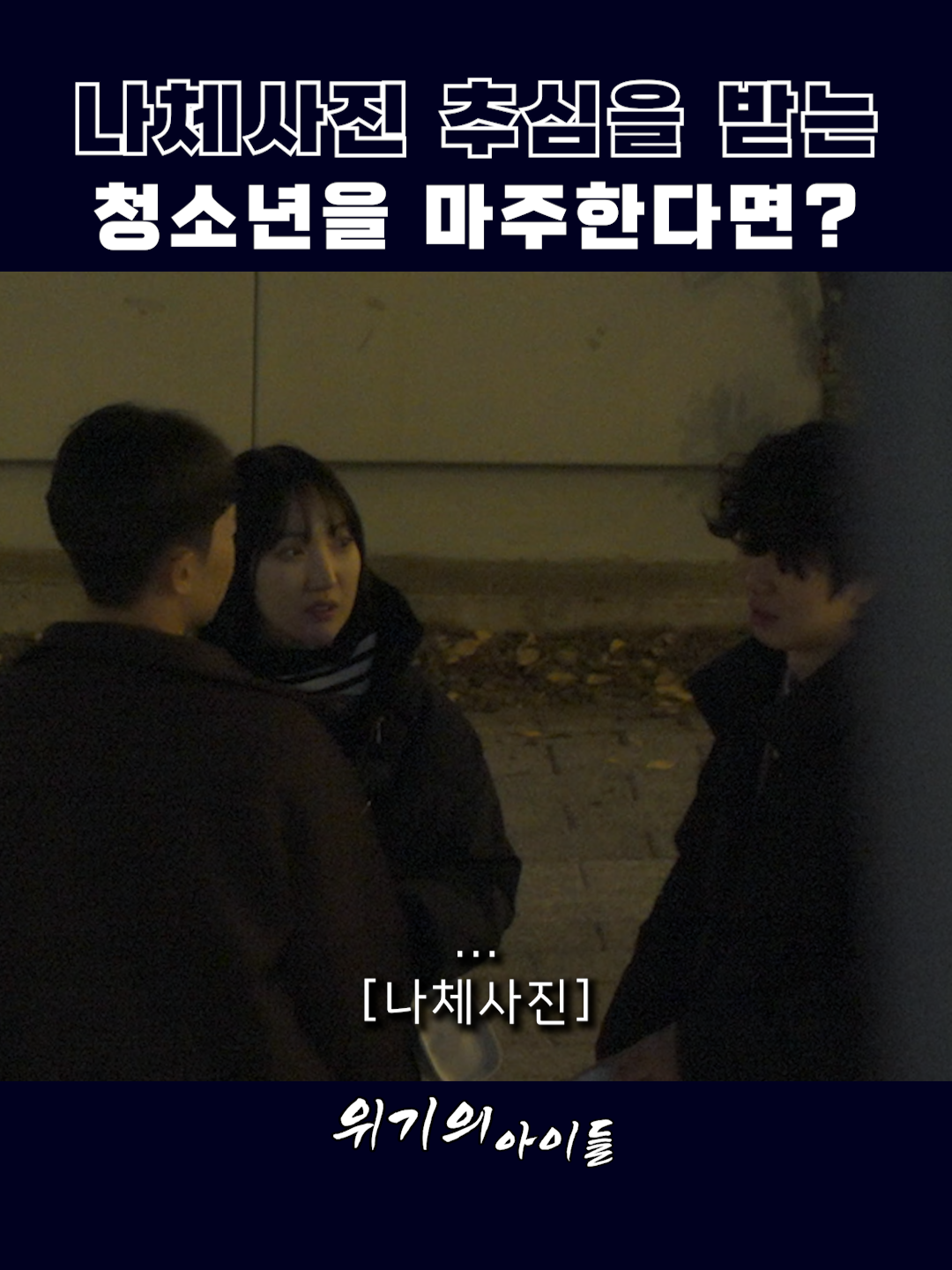 @불법사금융 피해구제센터