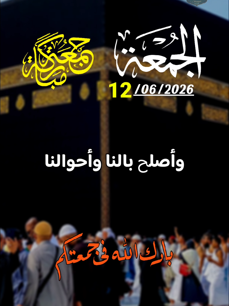 @دعاء مستجاب