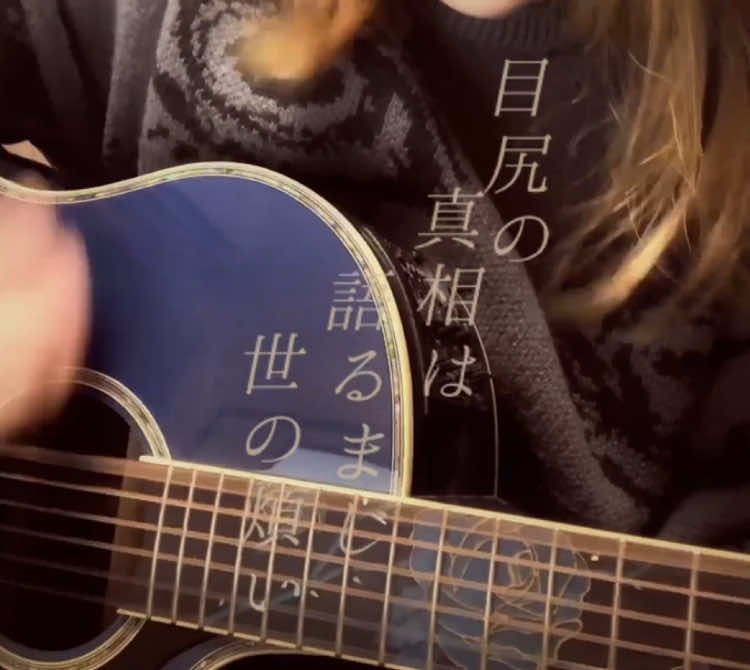 @マツモトハナノ