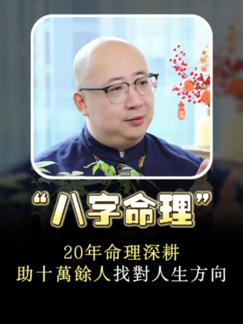 @喃一老师