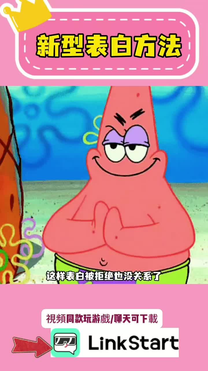 @頭暈磕學家