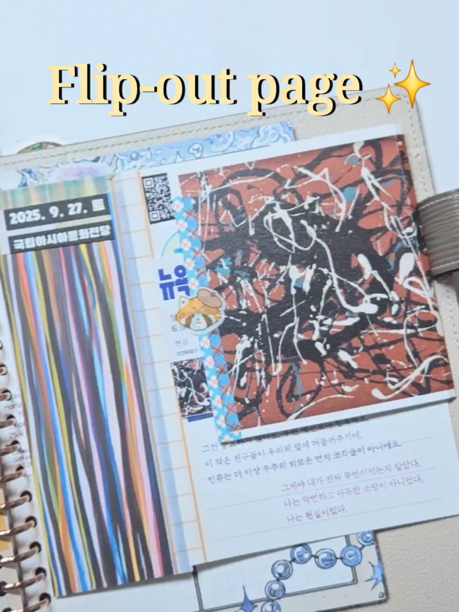 @stickypagesjournal