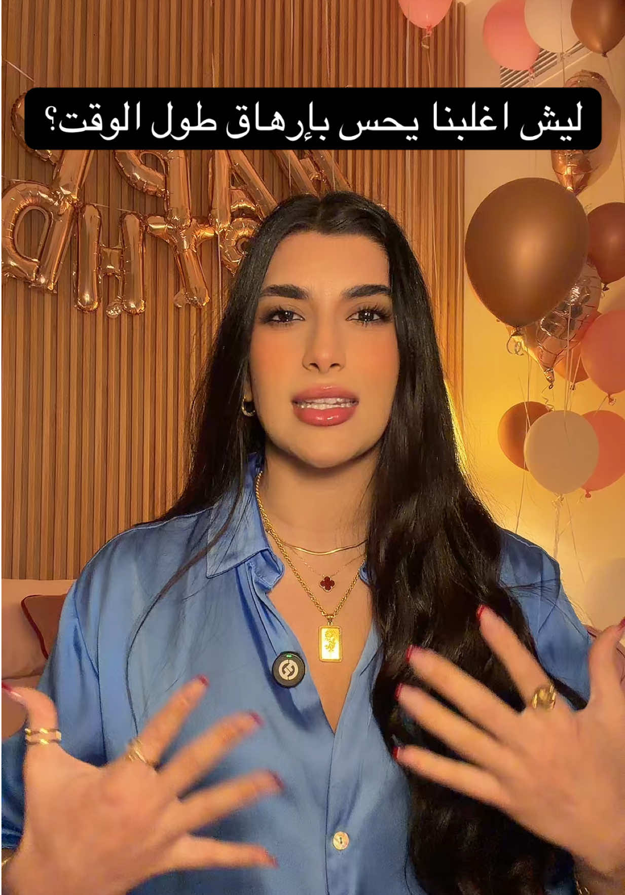@Samar Rahbini | سمر رهبيني
