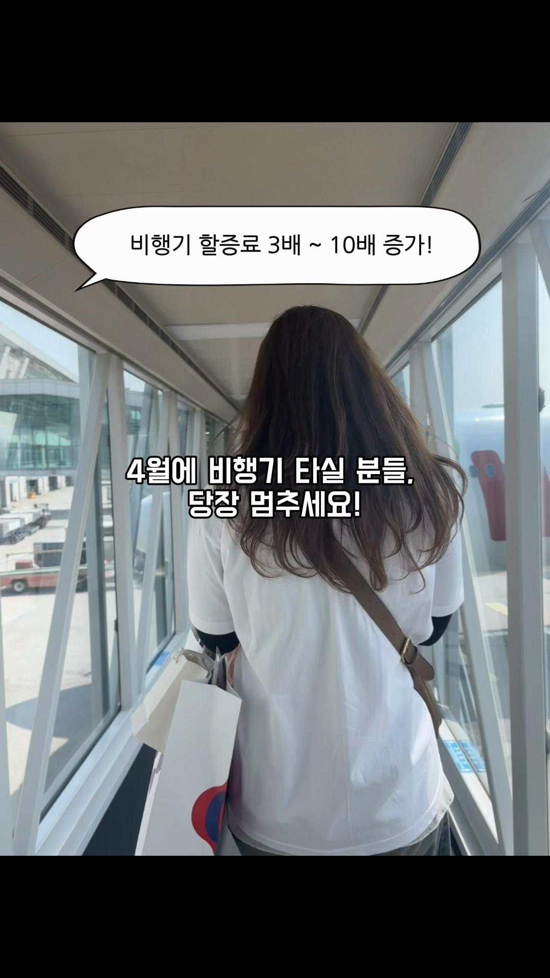 @jjimtrip