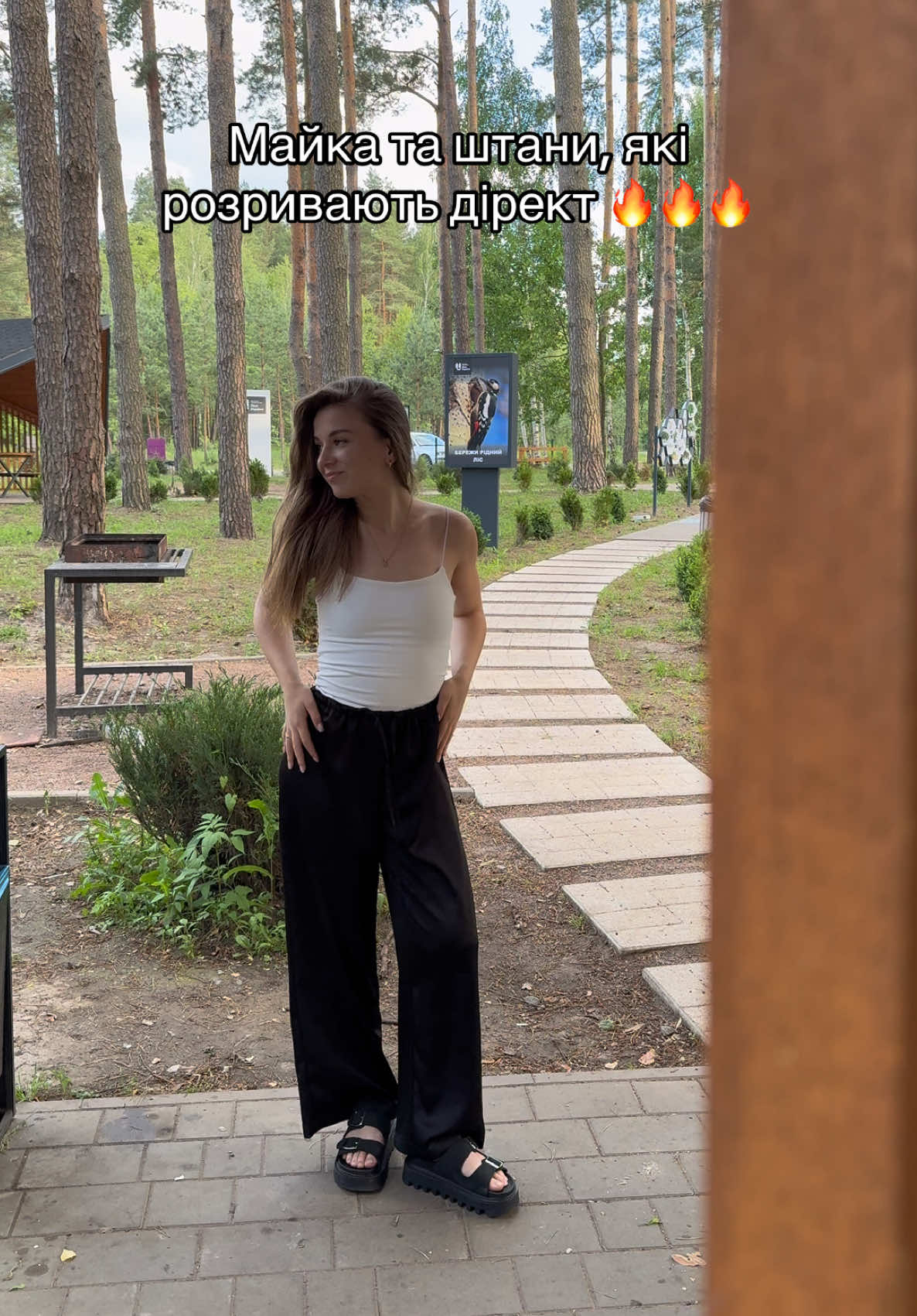 @Жіночий одяг