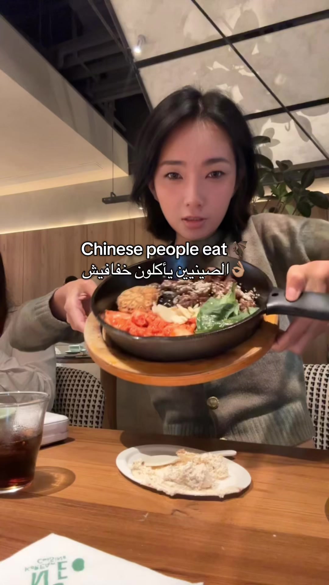 @Rima