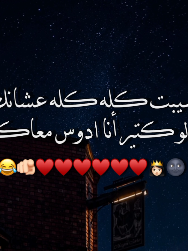 @حٍبيَبہᥫ᭡