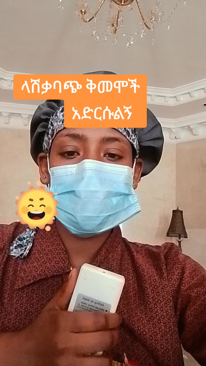 @የልጇ ናፋቂ