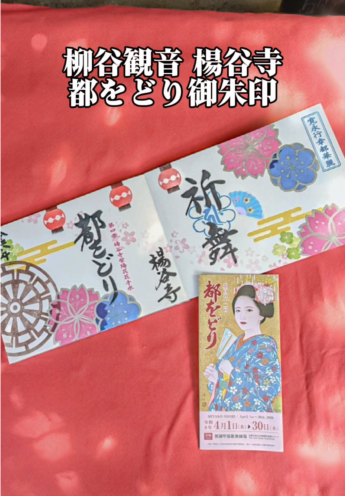 @kyoto_ken