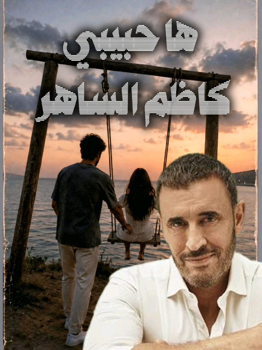@المصمم لايت سو