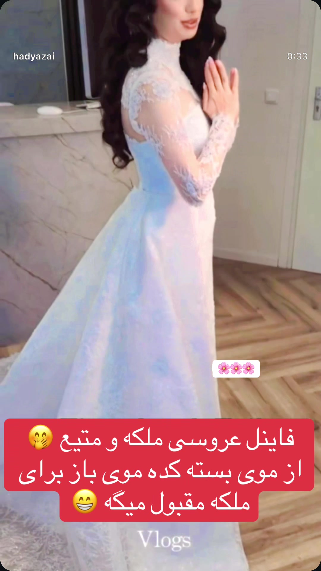 @_🌸_