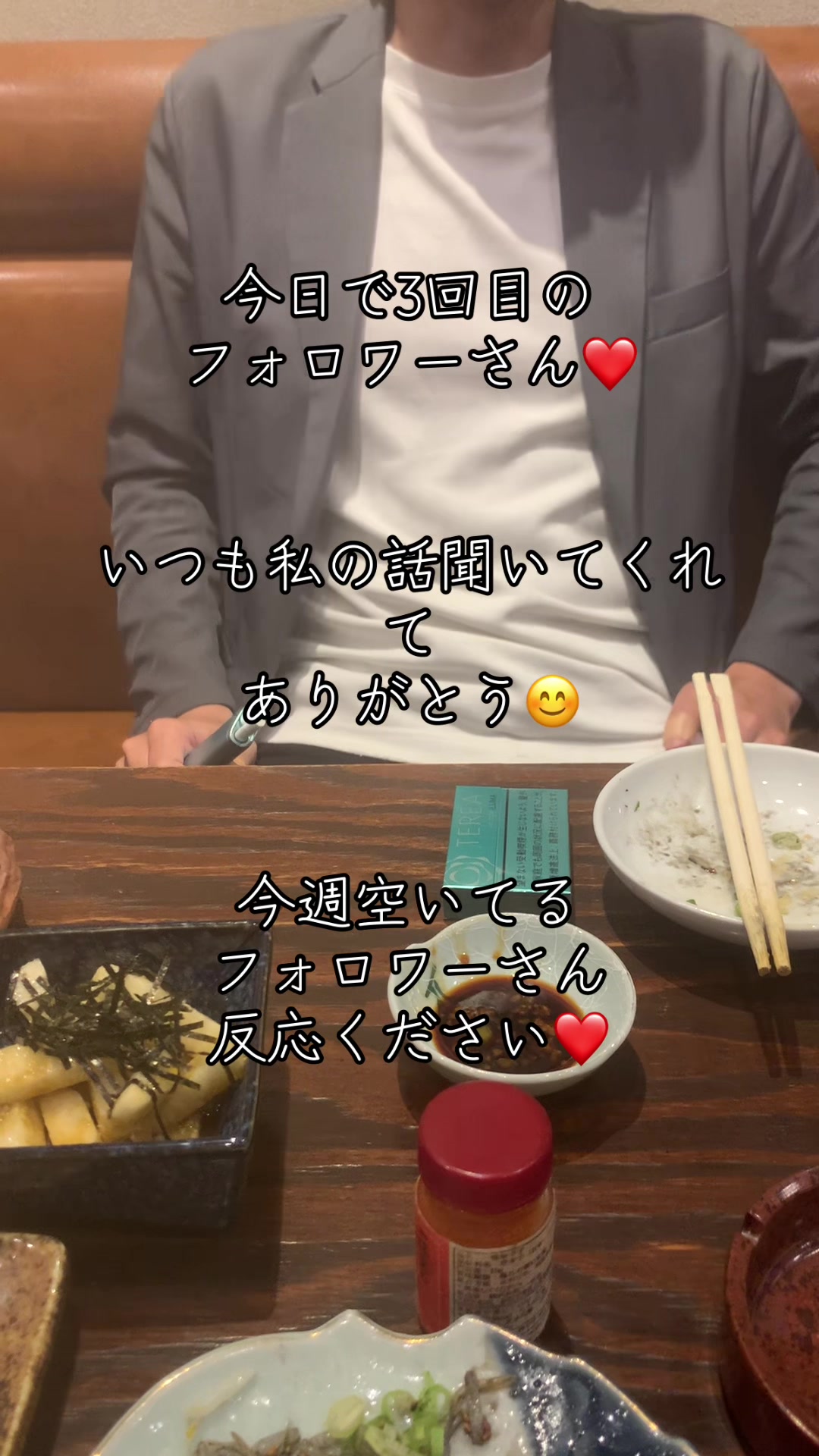 @あいぴん