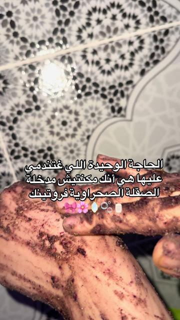 @princessa🎀