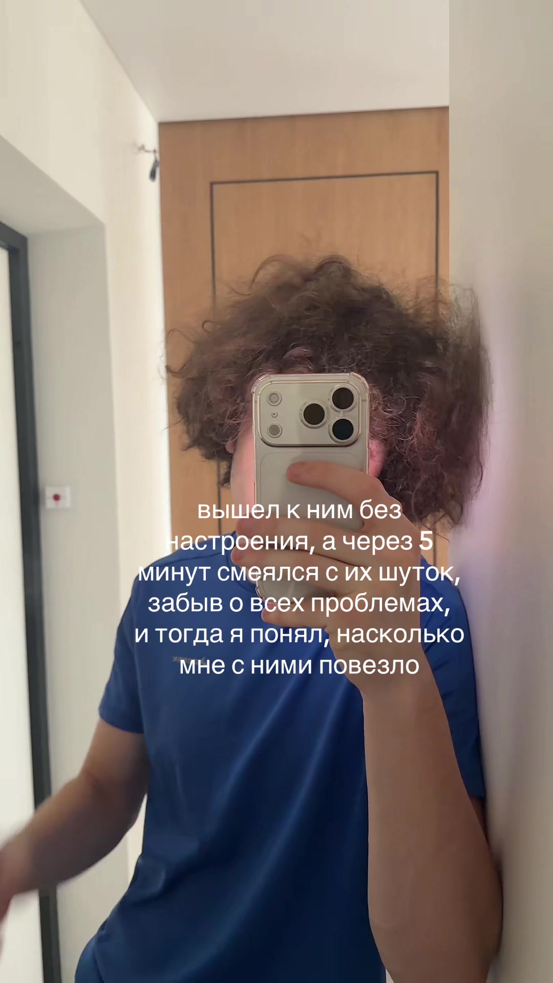@бледный!