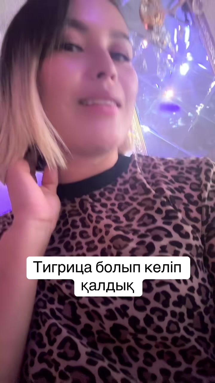 @Оразқызы Жанар