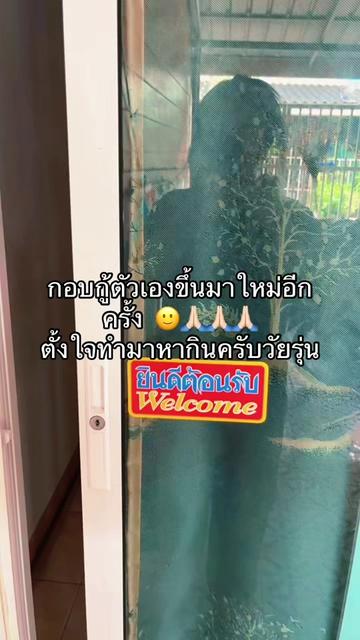 @🧸🌈มันนี่ ช่องหลัก🌿