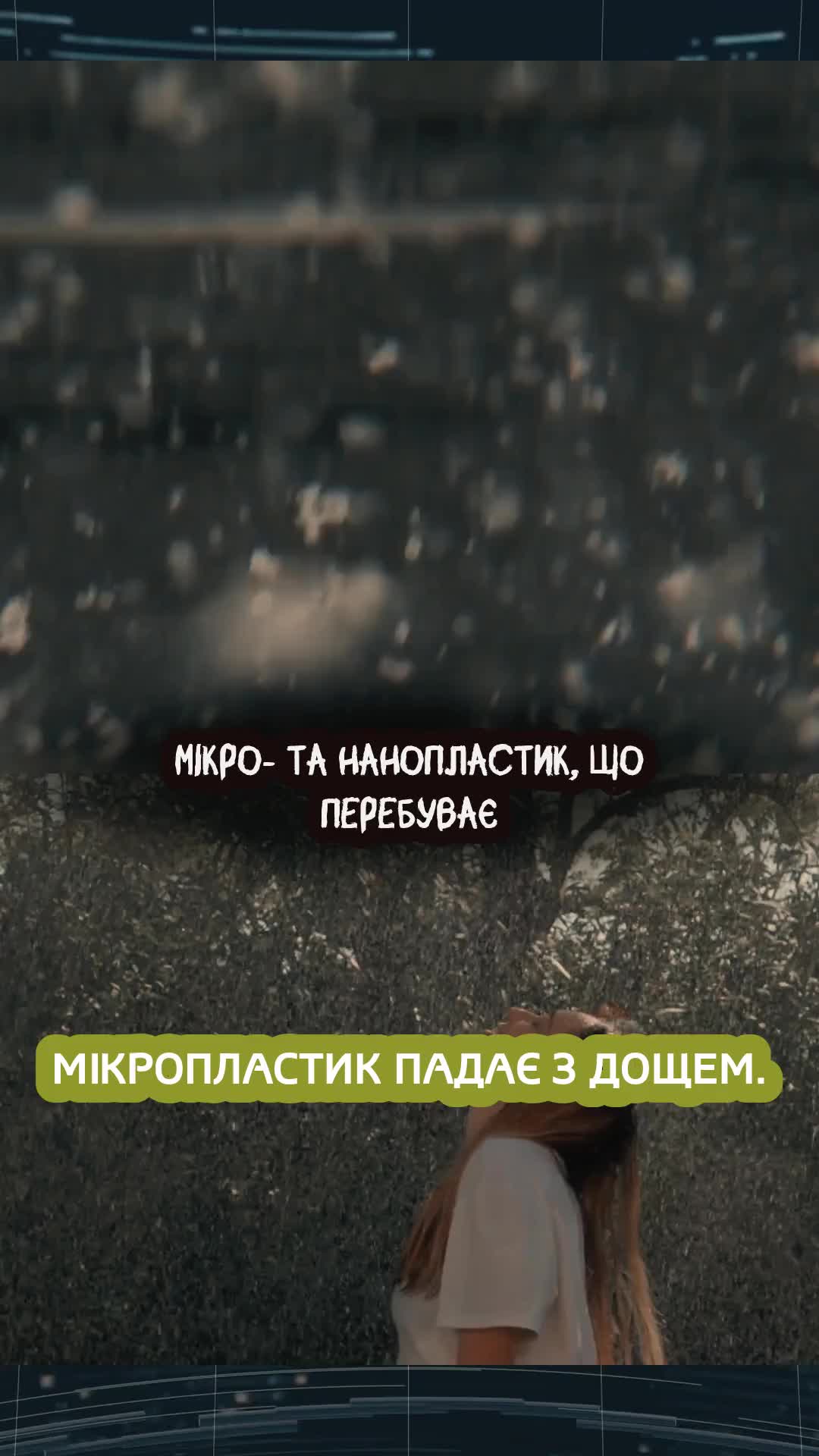 @Людина з планети Земля