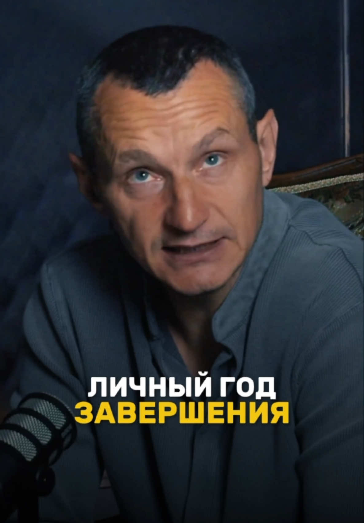 @НУМЕРОЛОГ АЛЕКСЕЙ КАПУСТИН