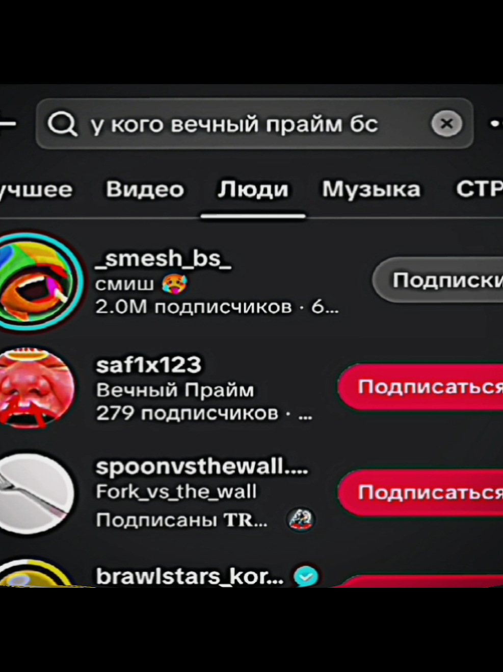 @detul
