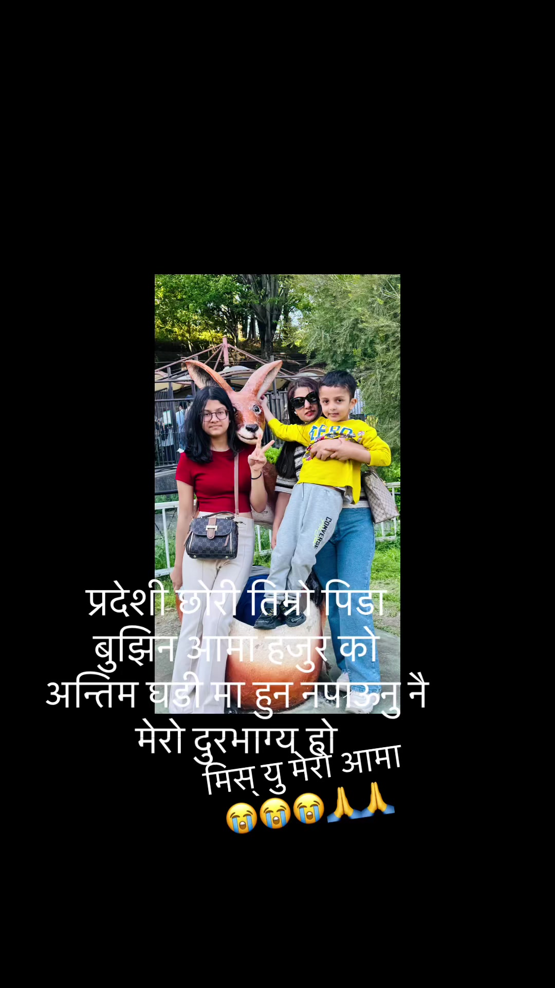 @Dipa dipesh