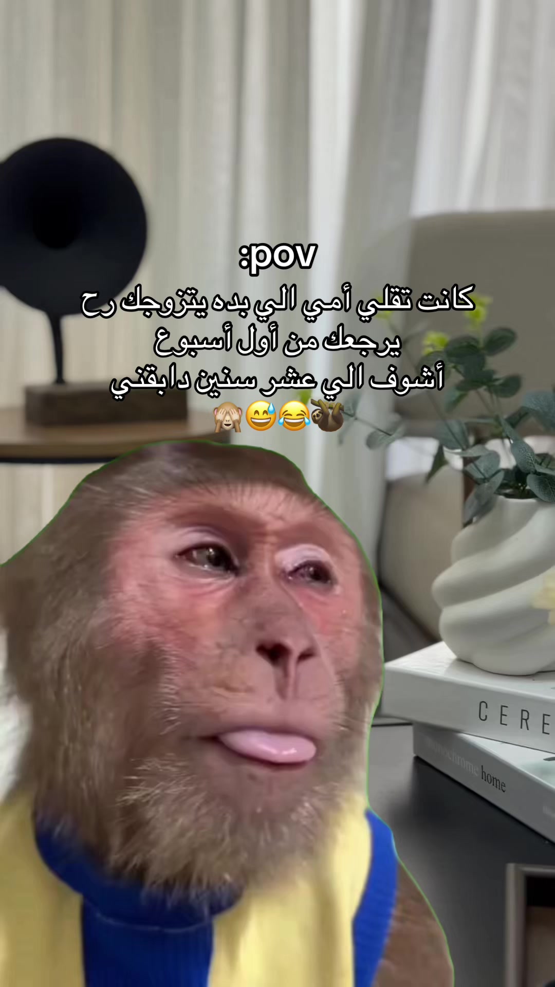 @ملاك