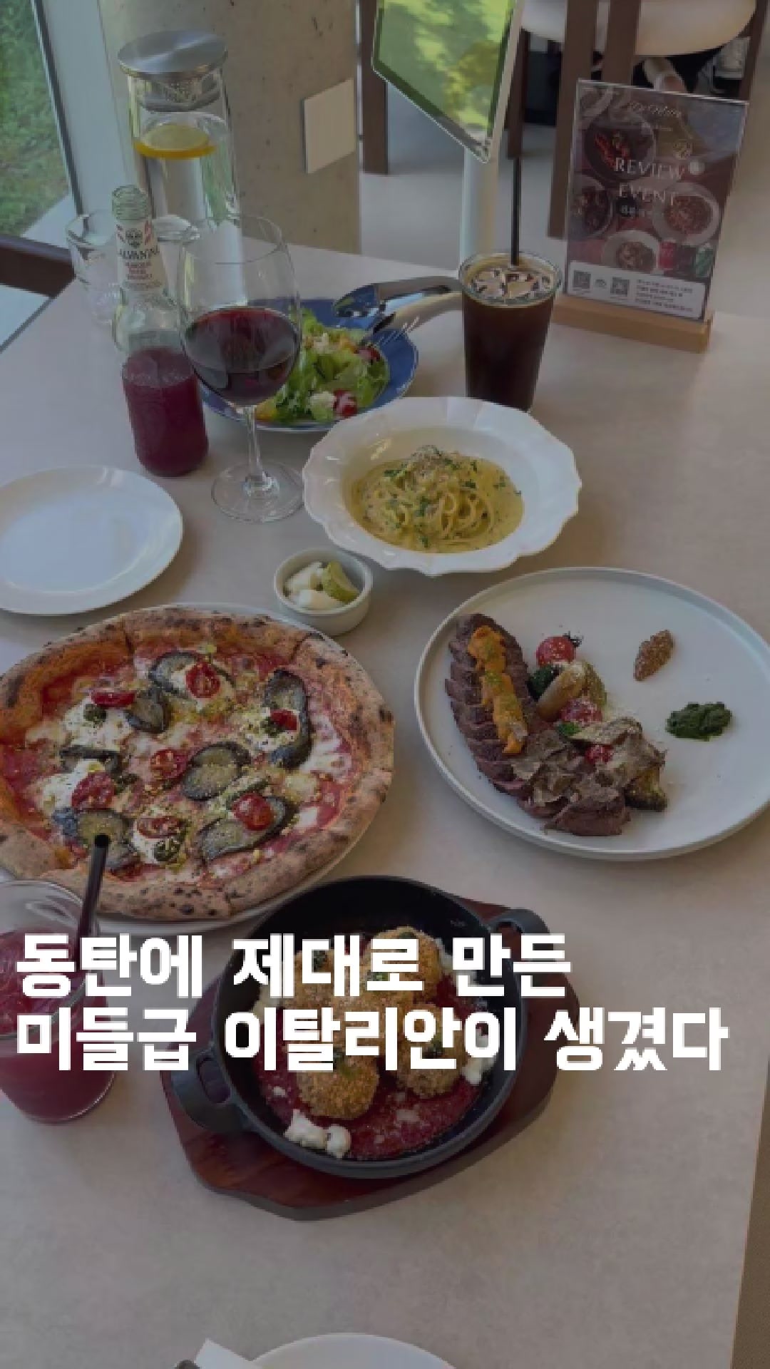 @1분 전국맛집