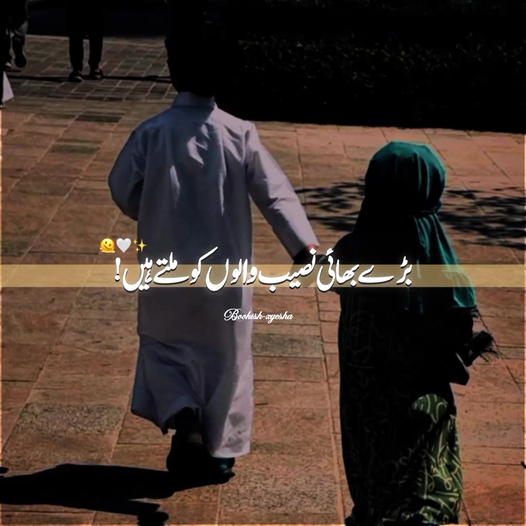 @𝓔𝓼𝓱𝓪𝔂•𝓮𝓻𝓪🚩