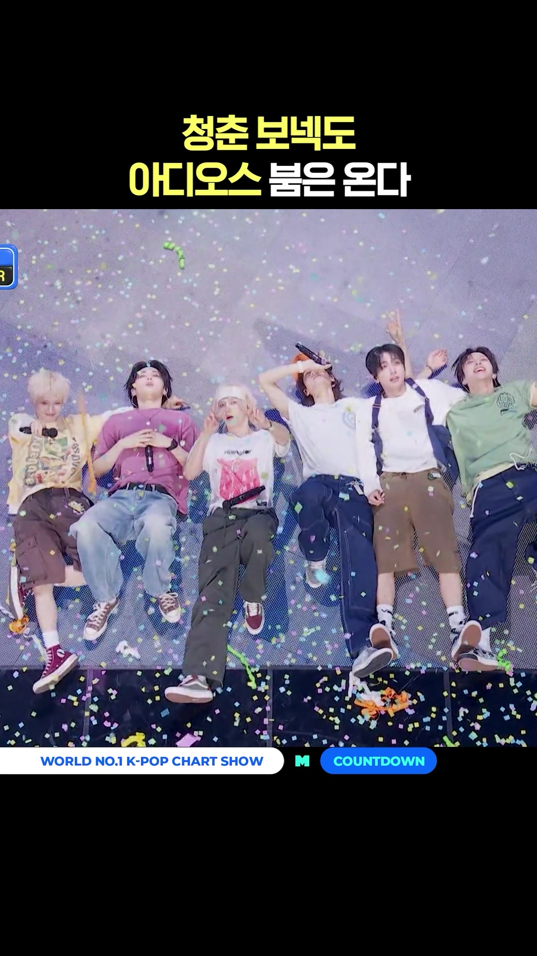 @mnet_tiktok_official