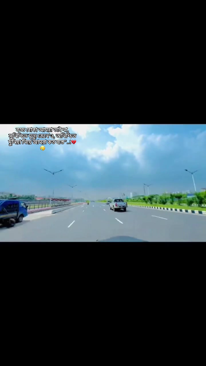 @ বি-বাড়িয়ার-ছেলে 
