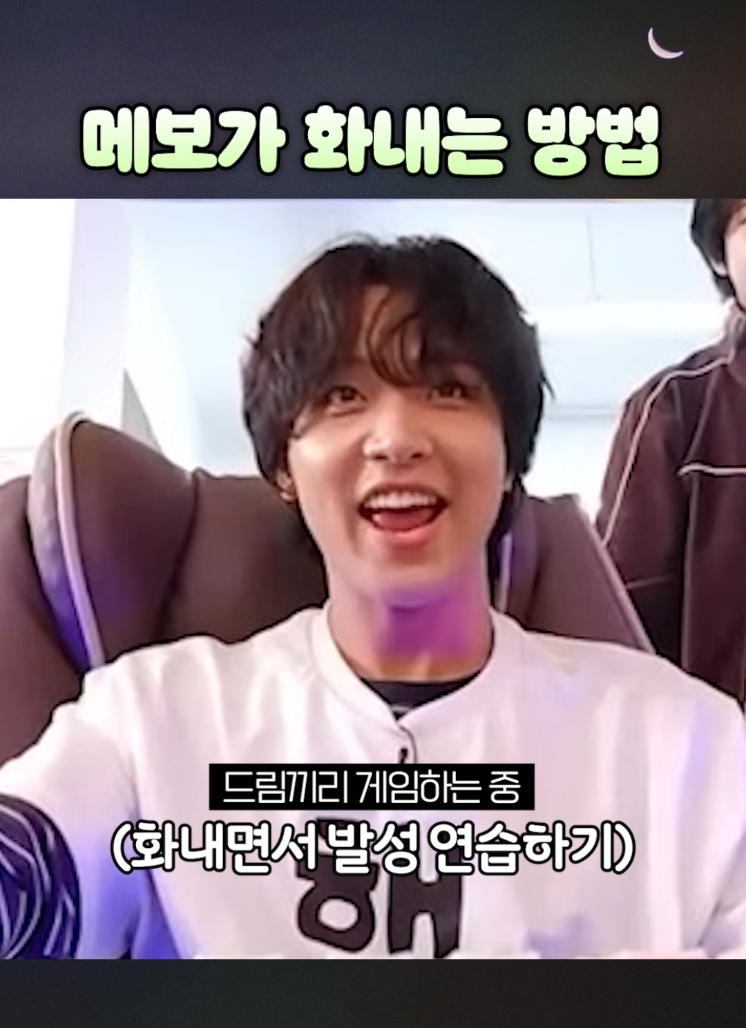 @두드림