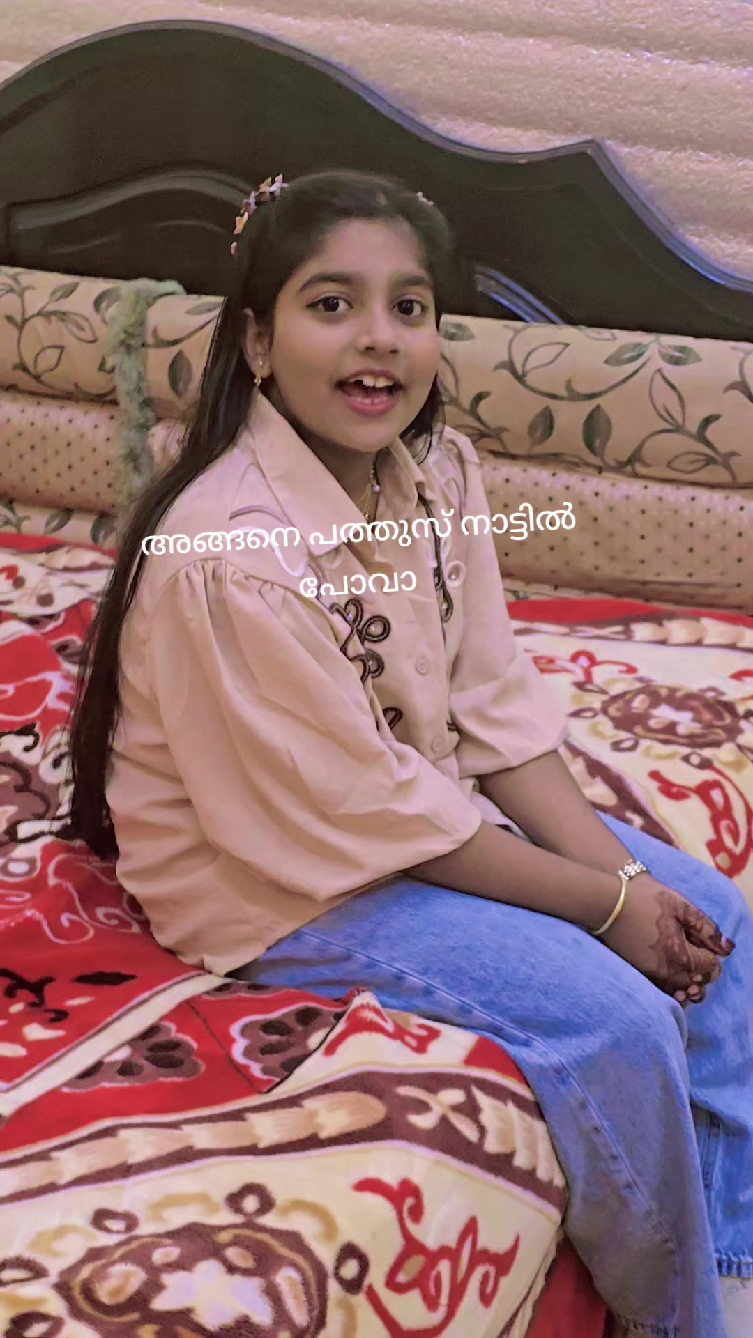 @tikttok പാത്തു 😘😘😘
