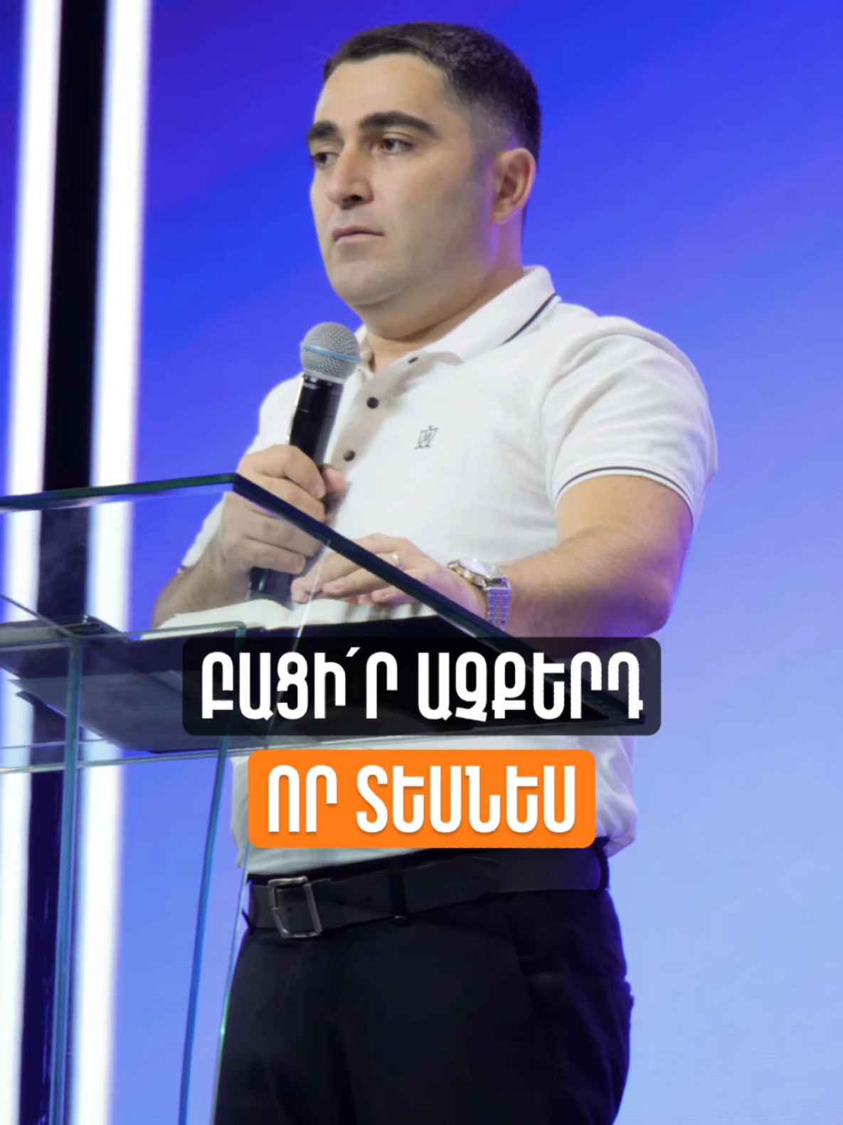 @Sevak Barseghyan