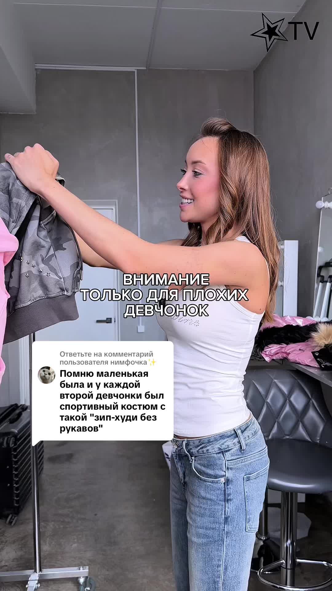 @тгк @bimbotwinsru